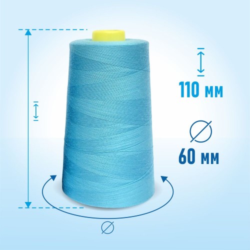 Нитки 100%  полиэстер 50/2 5000 ярдов 1332