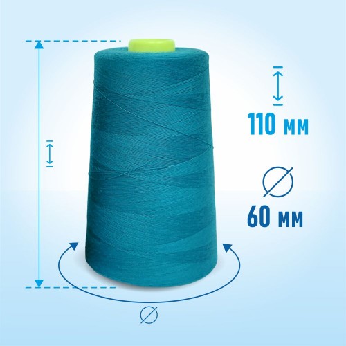 Нитки 100%  полиэстер 50/2 5000 ярдов 1338