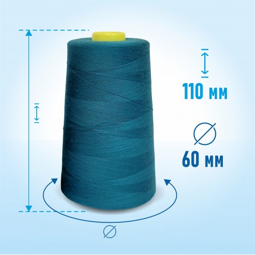 Нитки 100%  полиэстер 50/2 5000 ярдов 1340