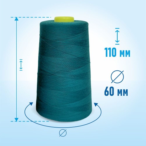 Нитки 100%  полиэстер 50/2 5000 ярдов 1341
