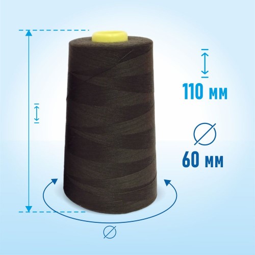 Нитки 100%  полиэстер 50/2 5000 ярдов 1360