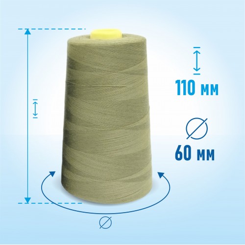 Нитки 100%  полиэстер 50/2 5000 ярдов 1375