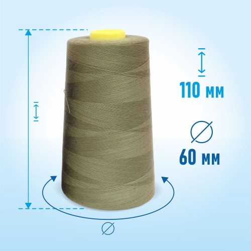 Нитки 100%  полиэстер 50/2 5000 ярдов 1378