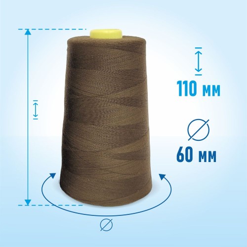 Нитки 100%  полиэстер 50/2 5000 ярдов 1384