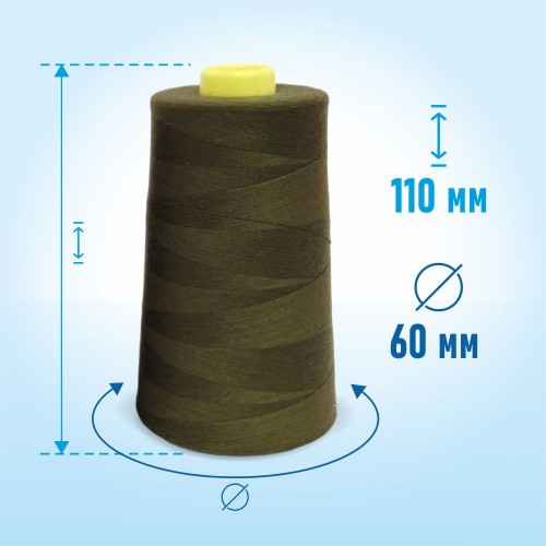 Нитки 100%  полиэстер 50/2 5000 ярдов 1394