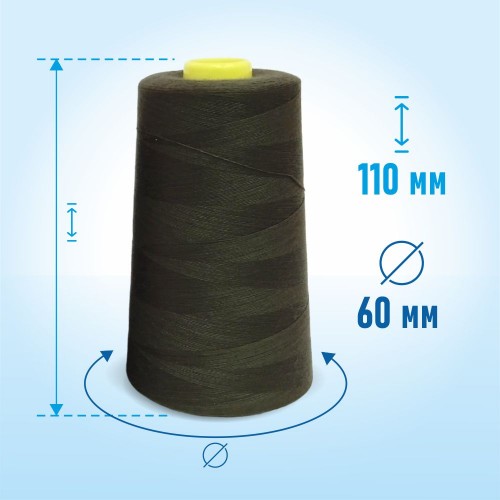 Нитки 100%  полиэстер 50/2 5000 ярдов 1395