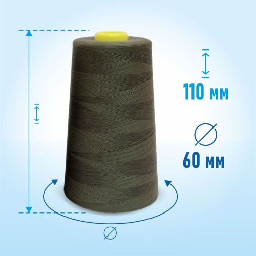 Нитки 100%  полиэстер 50/2 5000 ярдов 1398