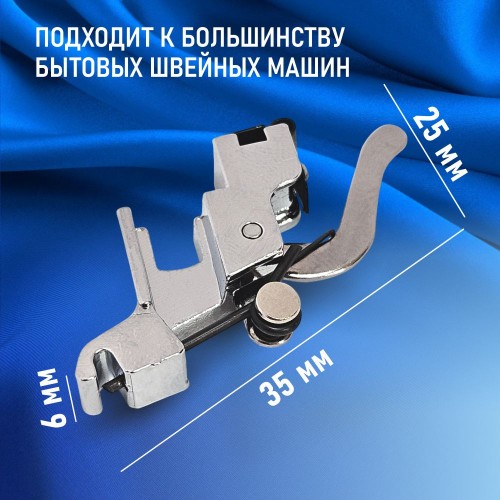 Адаптер №52 для лапок БШМ