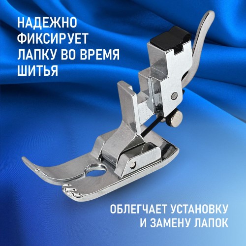 Адаптер №52 для лапок БШМ