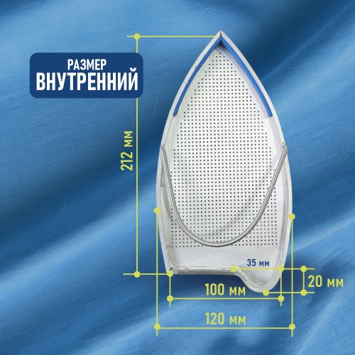 Подошва для утюга №53 (CV-90 TREVIL)