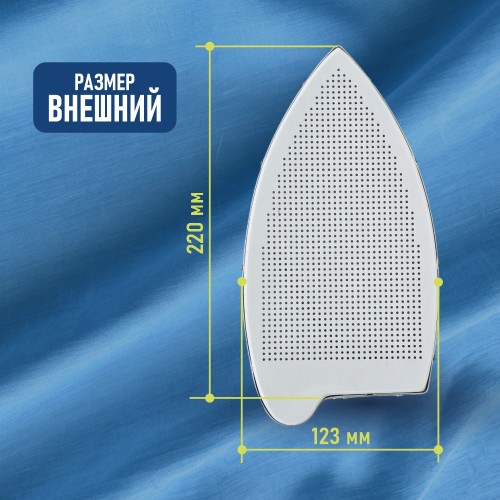 Подошва для утюга №53 (CV-90 TREVIL)