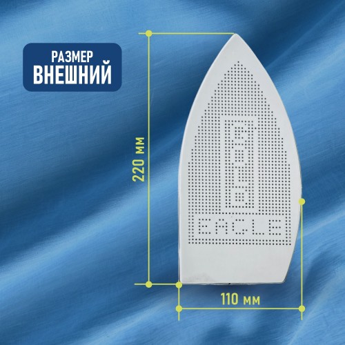 Подошва для утюга #60 (М-5)