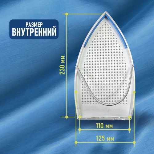 Подошва для утюга №62 (STB-200)