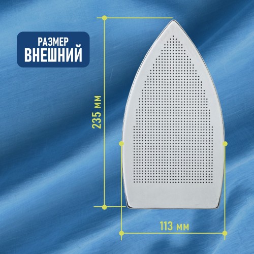 Подошва для утюга №62 (STB-200)