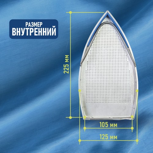 Подошва для утюга #64 (TS-BD1)