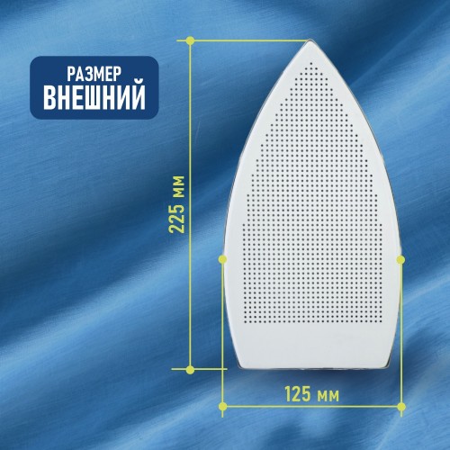 Подошва для утюга #64 (TS-BD1)