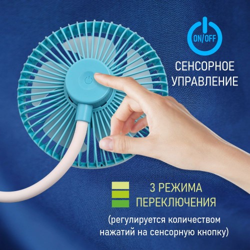 Вентилятор 809036