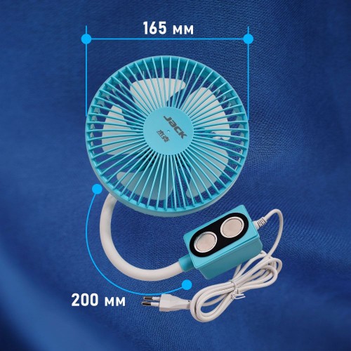 Вентилятор 809036