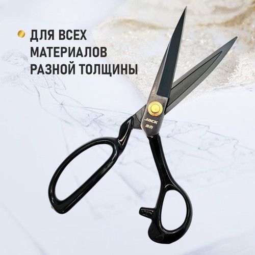 Ножницы 810731