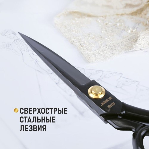 Ножницы 810733