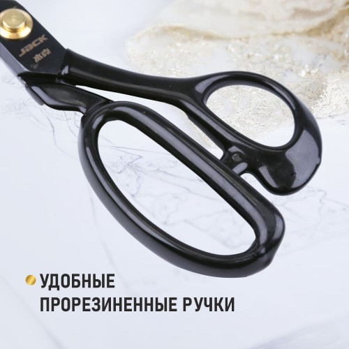 Ножницы 810734