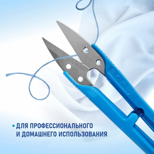 Ножницы 810735