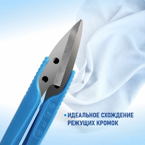 Ножницы 810735