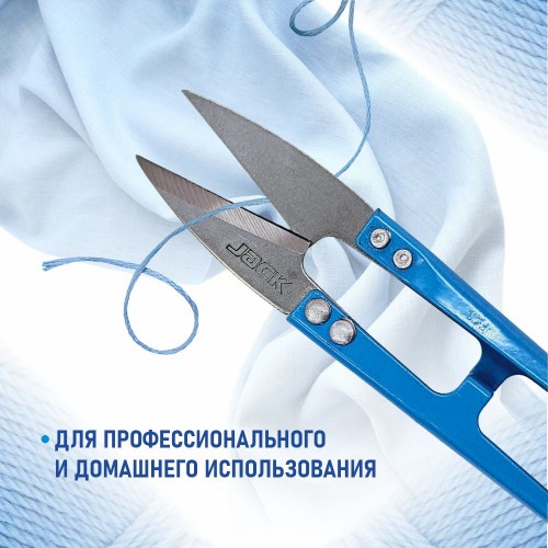 Ножницы 810737