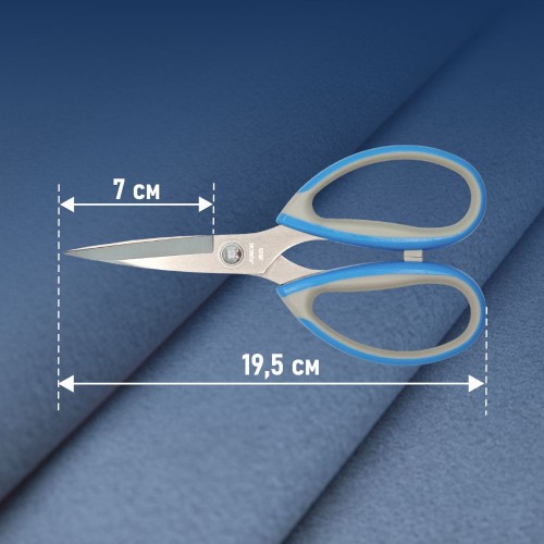 Ножницы 810739