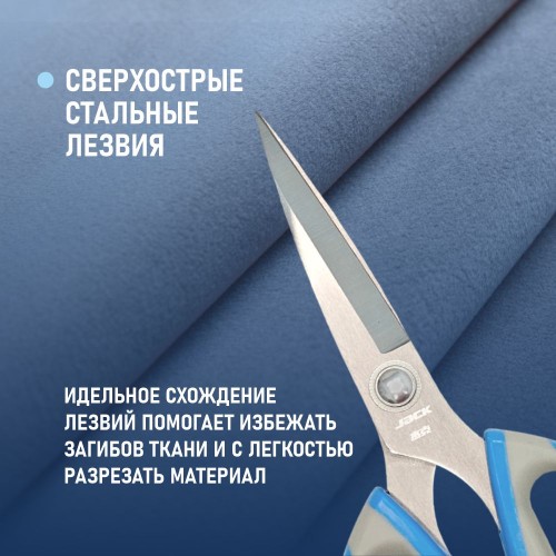 Ножницы 810739