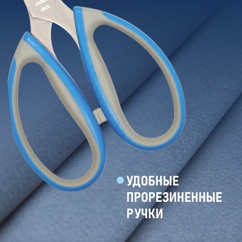 Ножницы 810739