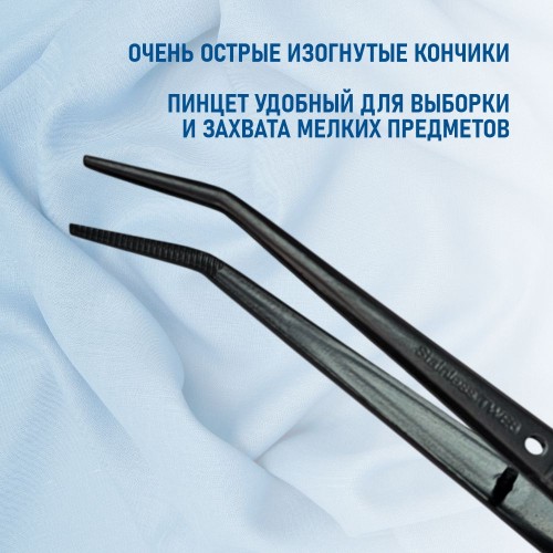 Пинцет 810742