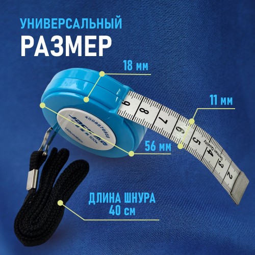 Рулетка (L) 810744