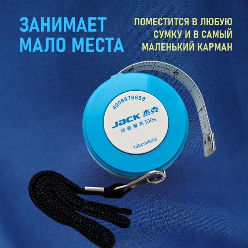 Рулетка (L) 810744