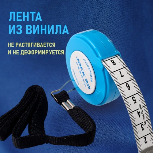 Рулетка (L) 810744