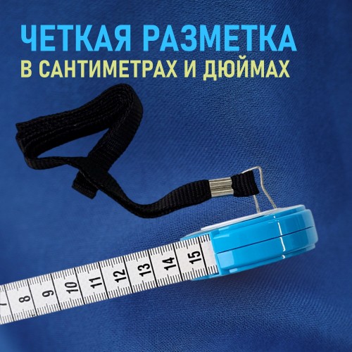 Рулетка (L) 810744