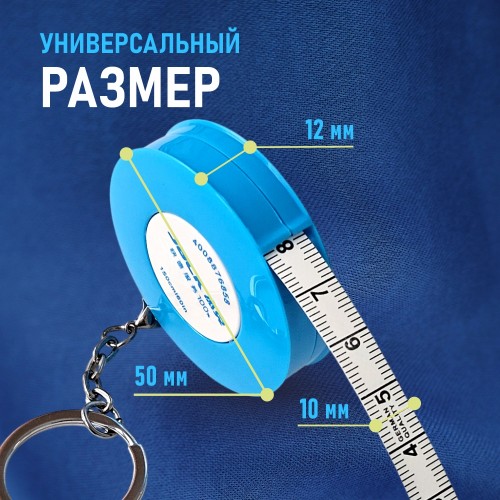 Рулетка (M) 810745