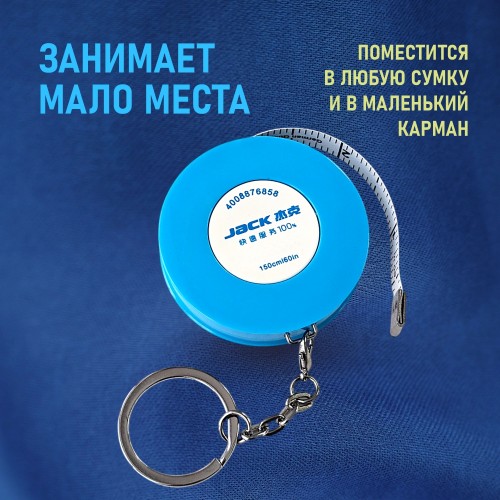 Рулетка (M) 810745