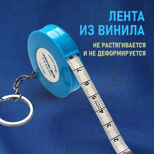 Рулетка (M) 810745