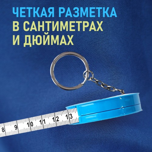 Рулетка (M) 810745
