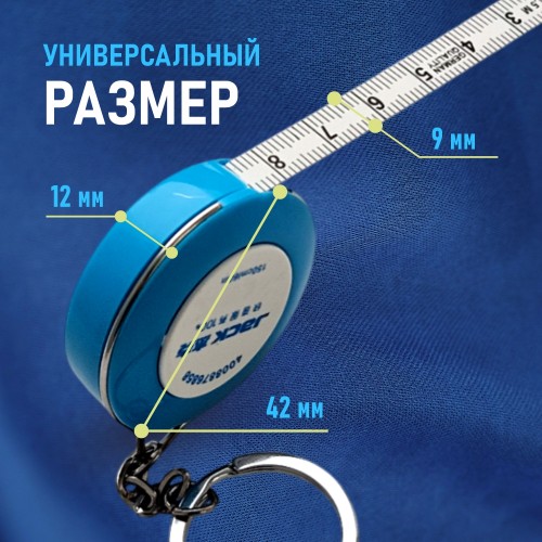 Рулетка (S) 810746