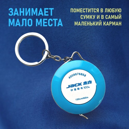 Рулетка (S) 810746