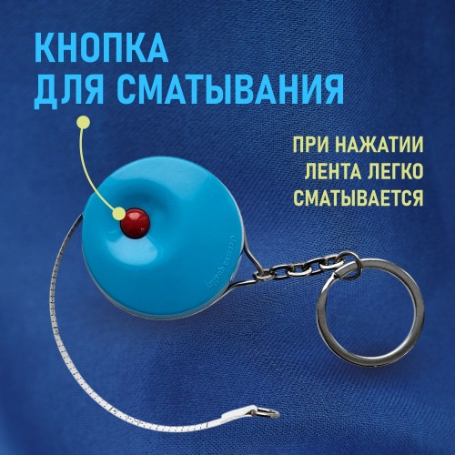 Рулетка (S) 810746