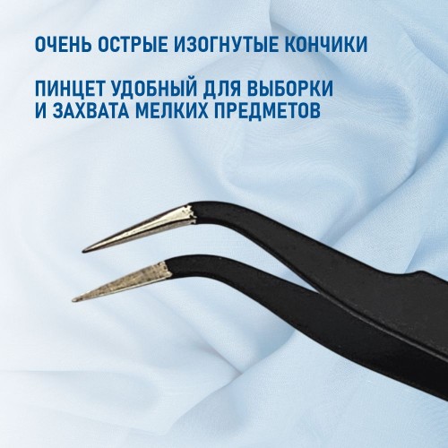 Пинцет 811070