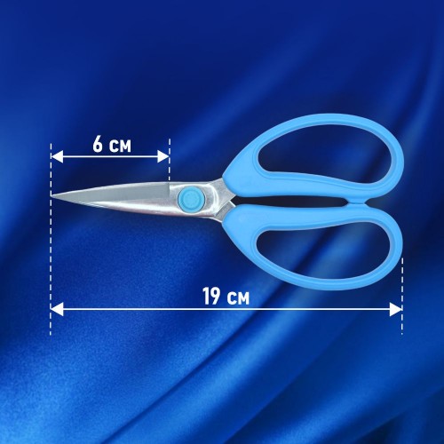 Ножницы 811416