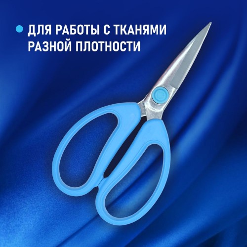 Ножницы 811416