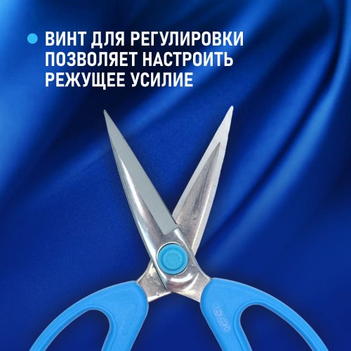 Ножницы 811416