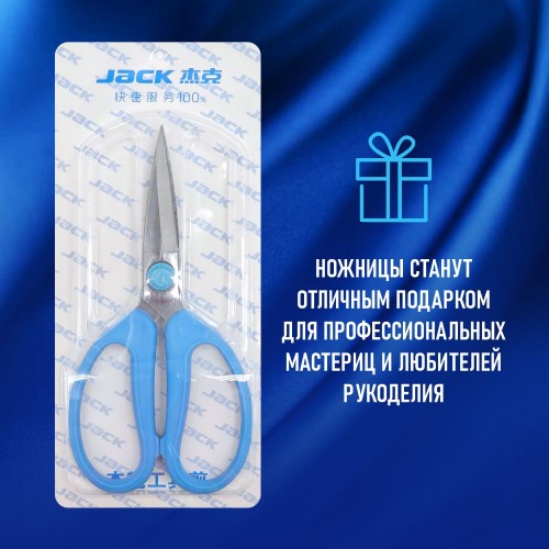 Ножницы 811416