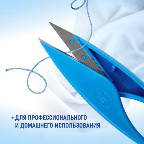 Ножницы 811476