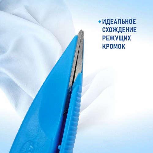 Ножницы 811476